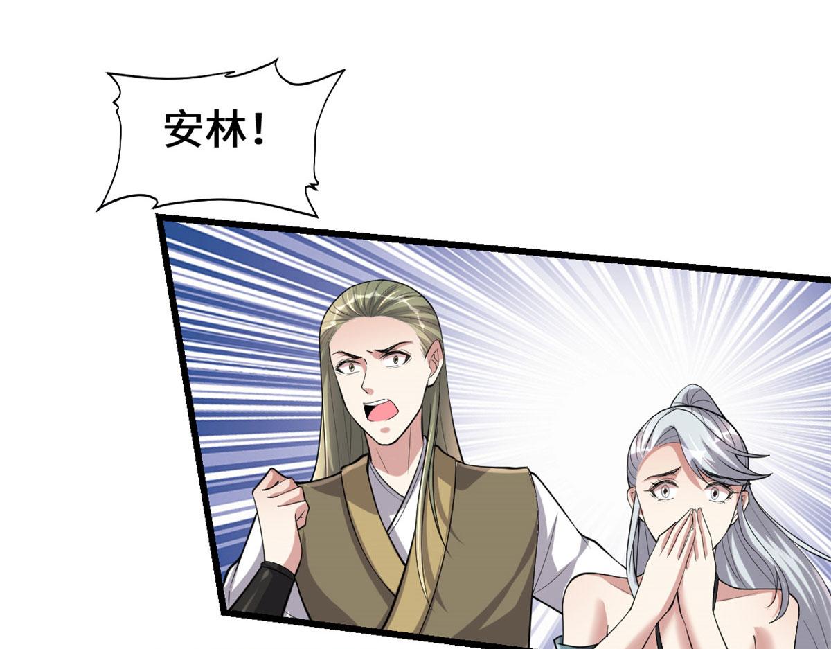256 跟我装逼？！17