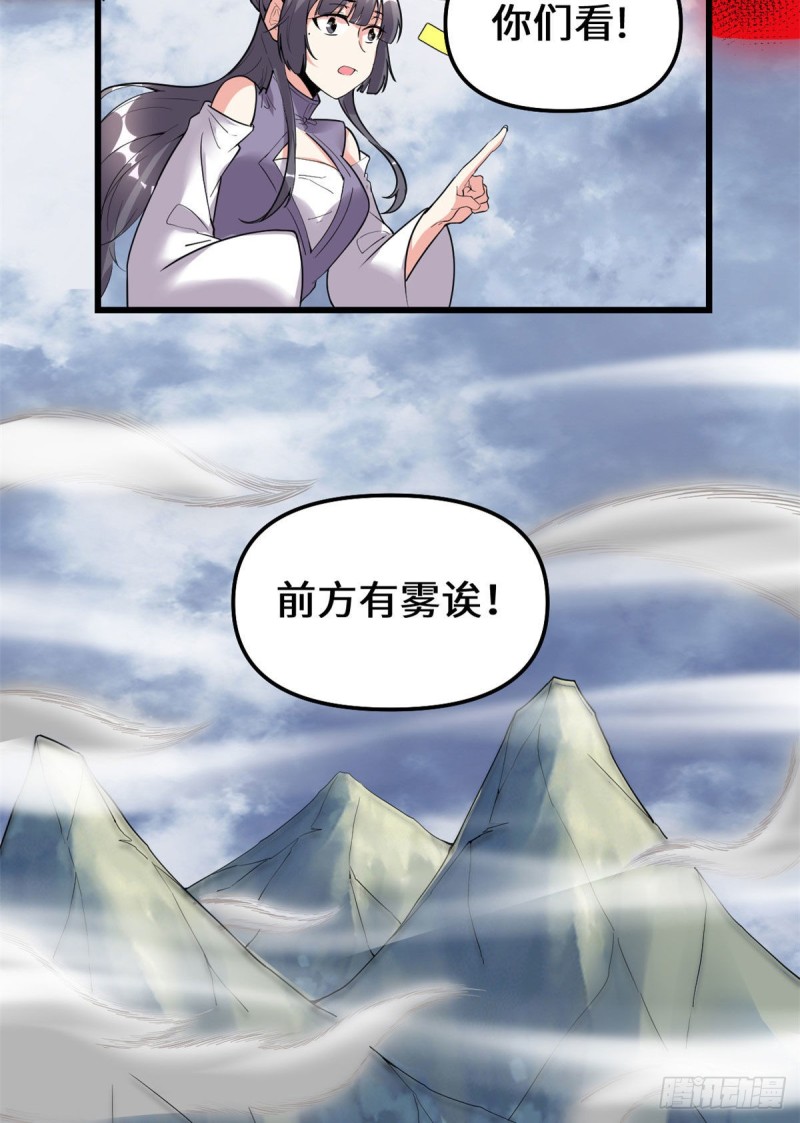 205 不寒而栗19