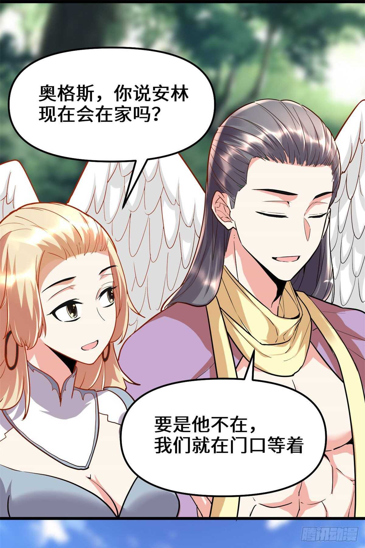 第116话 请不要打我11