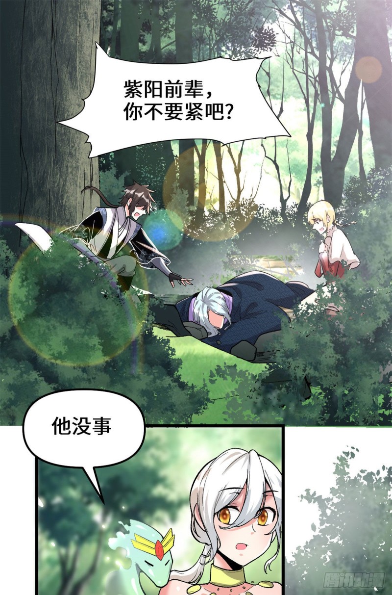 208 还能调整难度？！1