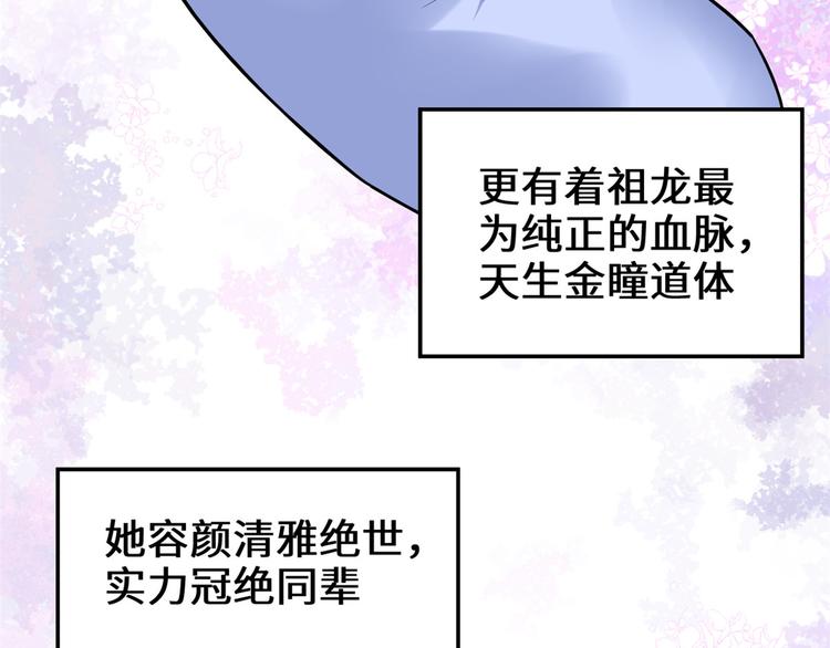 第165话 往事（本话限免）37
