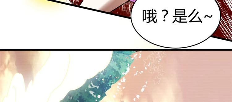 第23话 魔法少女64