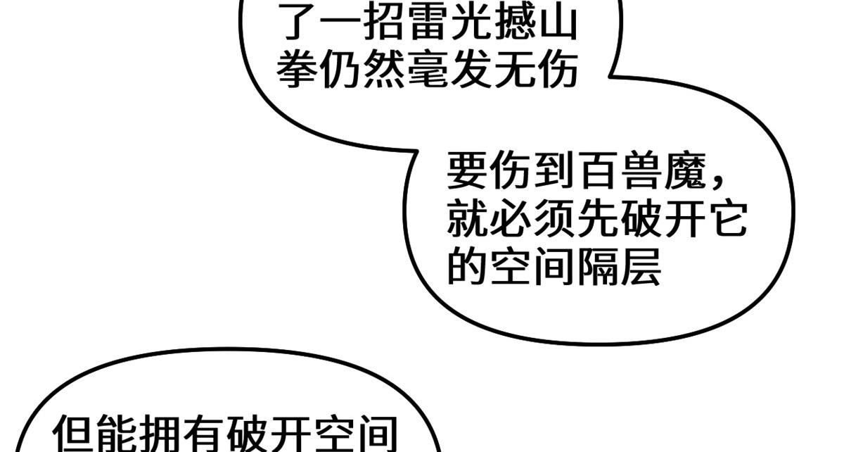 229 乘胜追击16