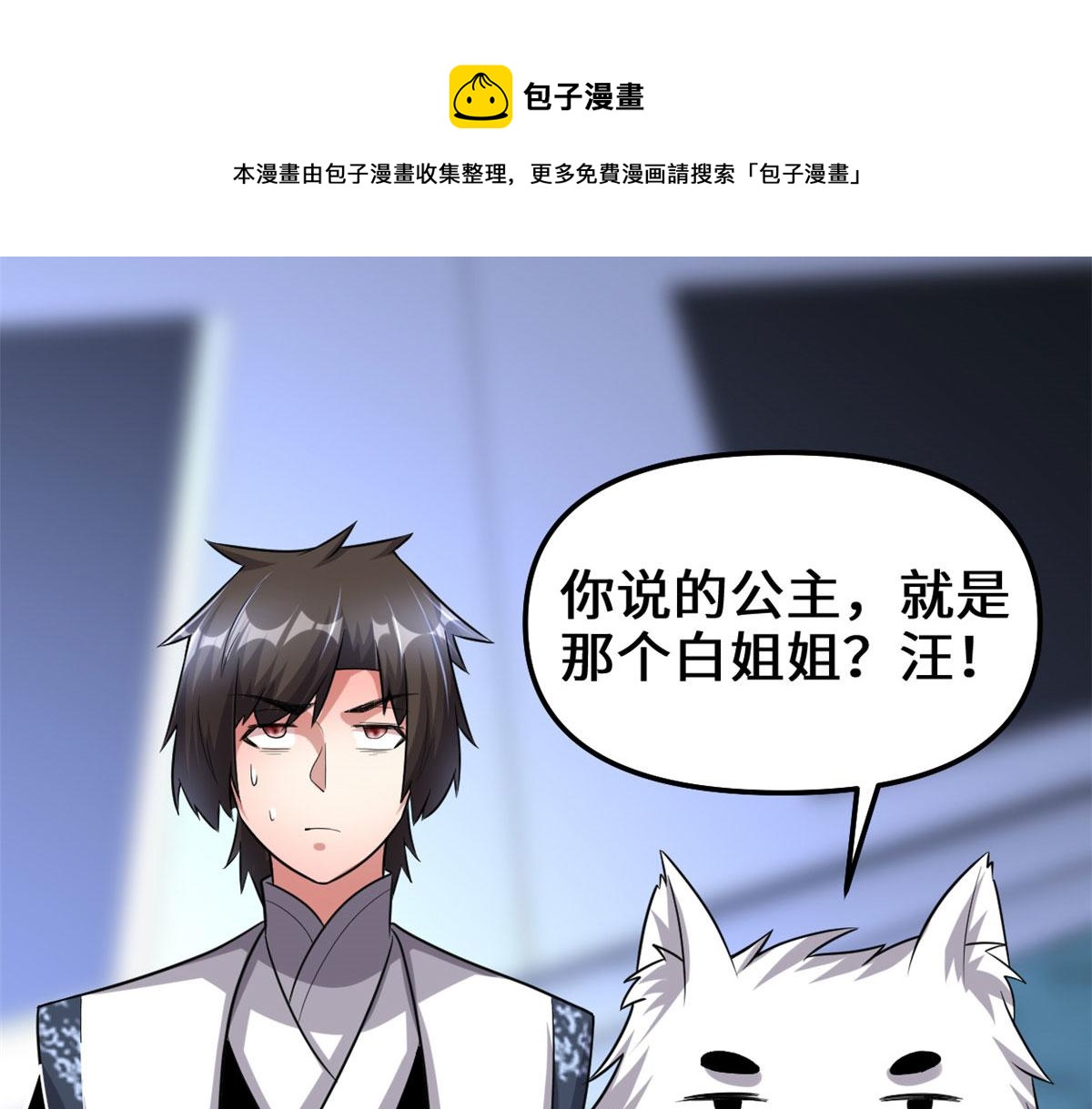 224 只能自己上！7