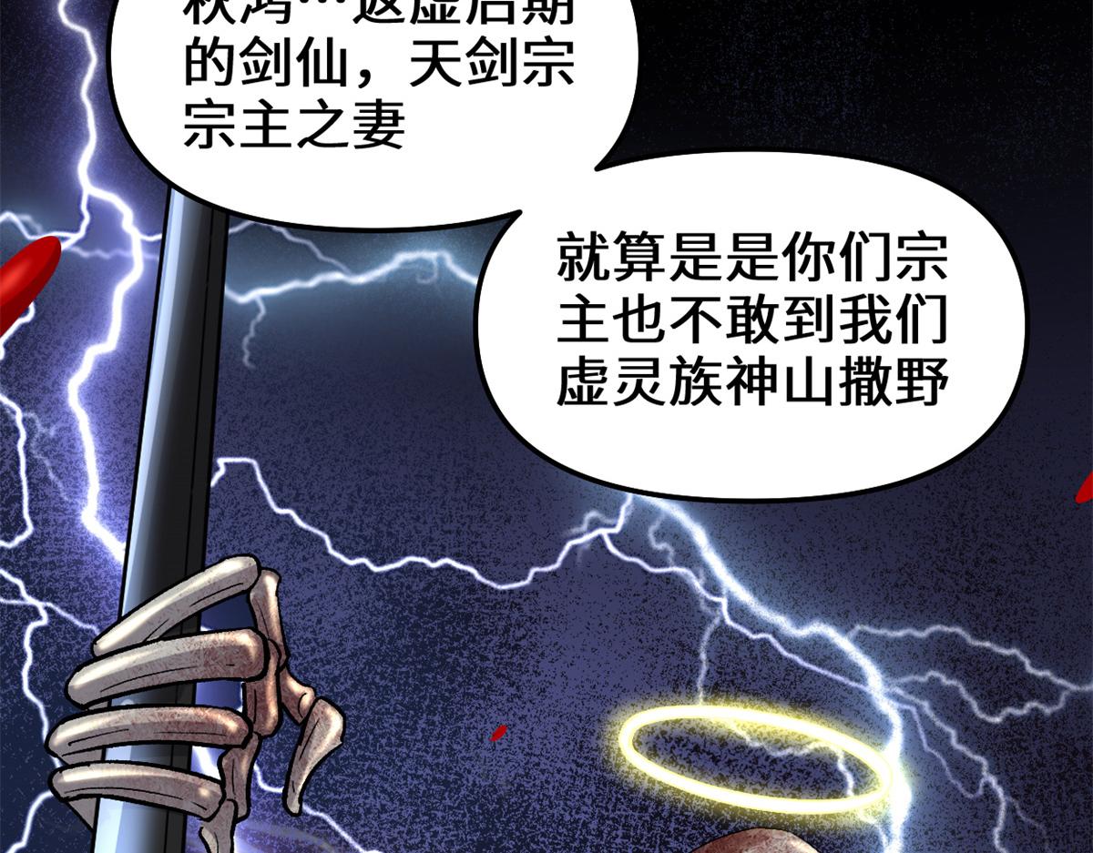211 不曾提及的往事54