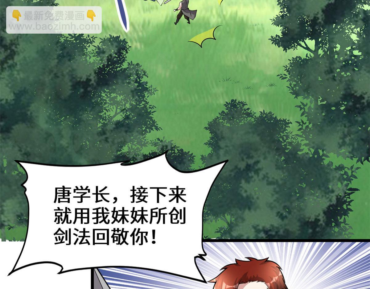 238 特殊任务41