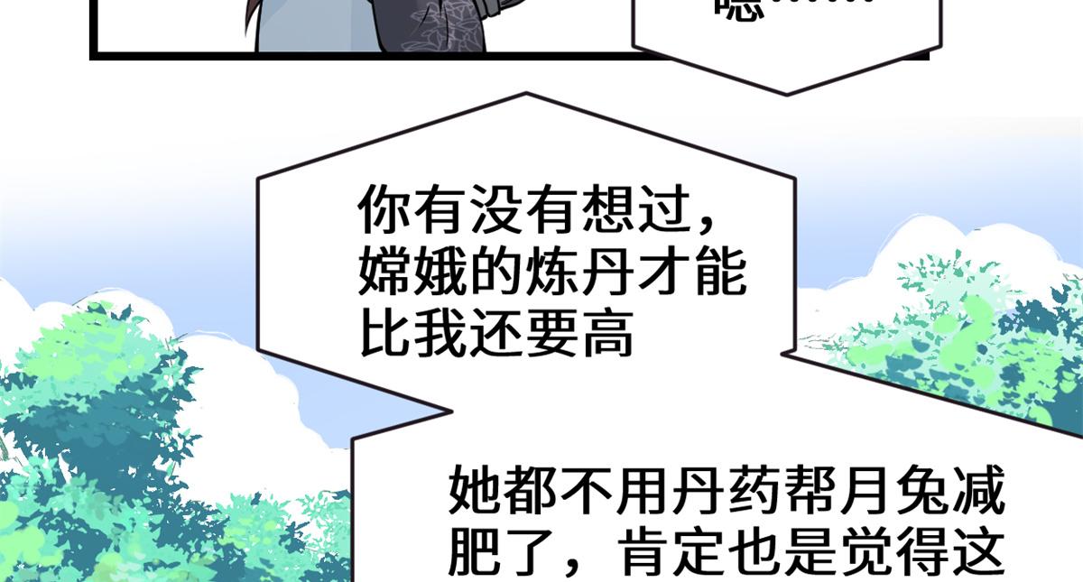 236 热量自燃14
