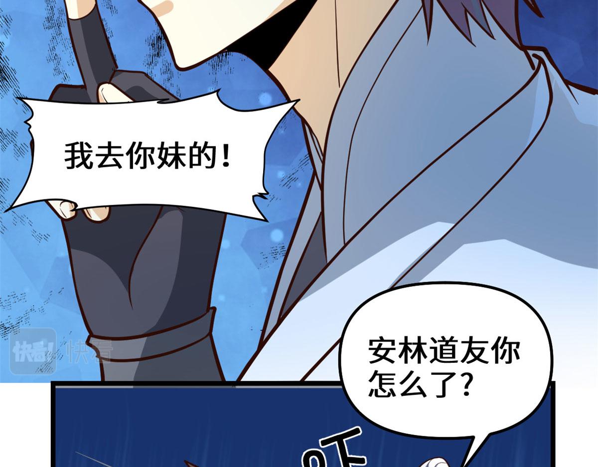 251 对骂19