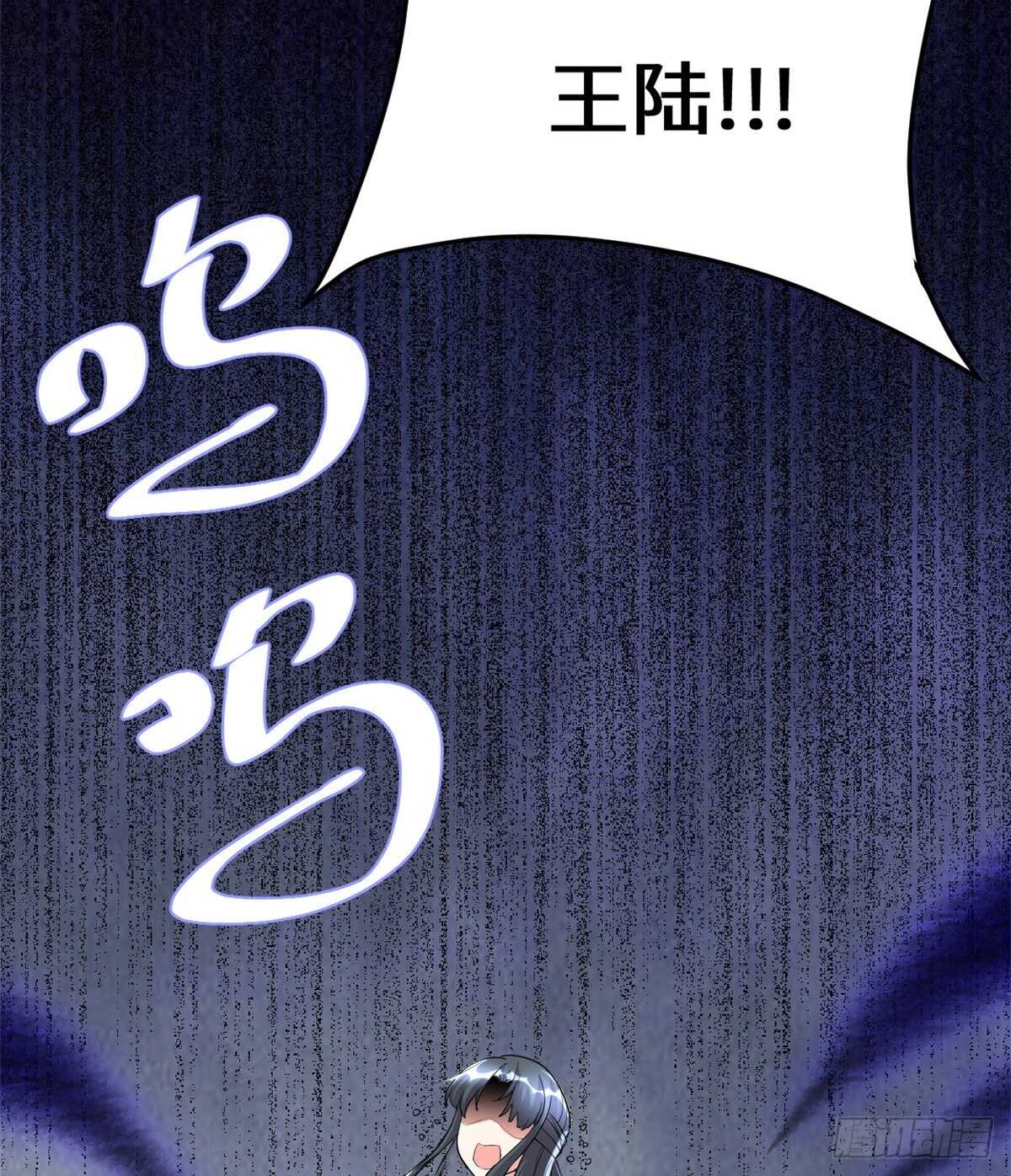 第101话  安林即将暴走47