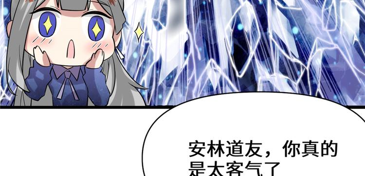 第48话 求签名14
