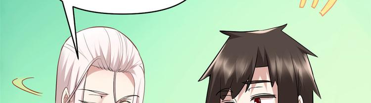 第55话 毒尊！105