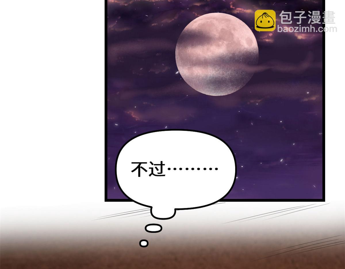 256 跟我装逼？！83