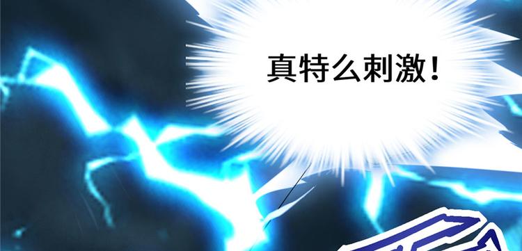 第40话 天道相助130