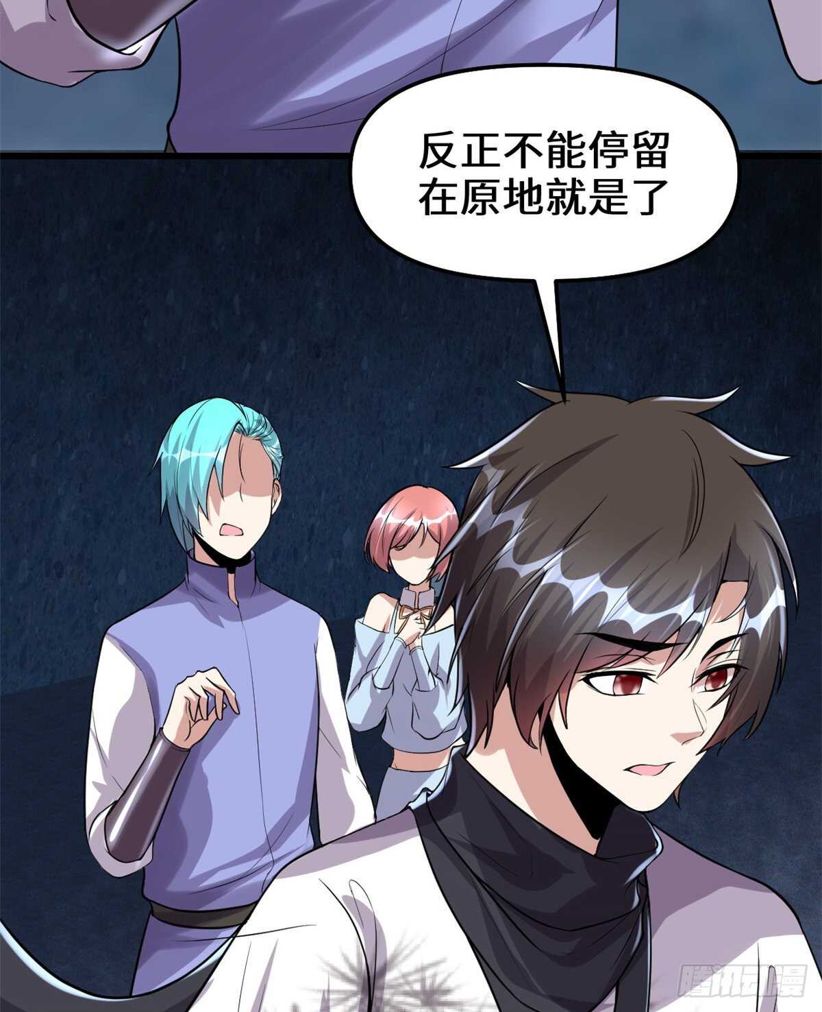 第88话 驱逐出境19