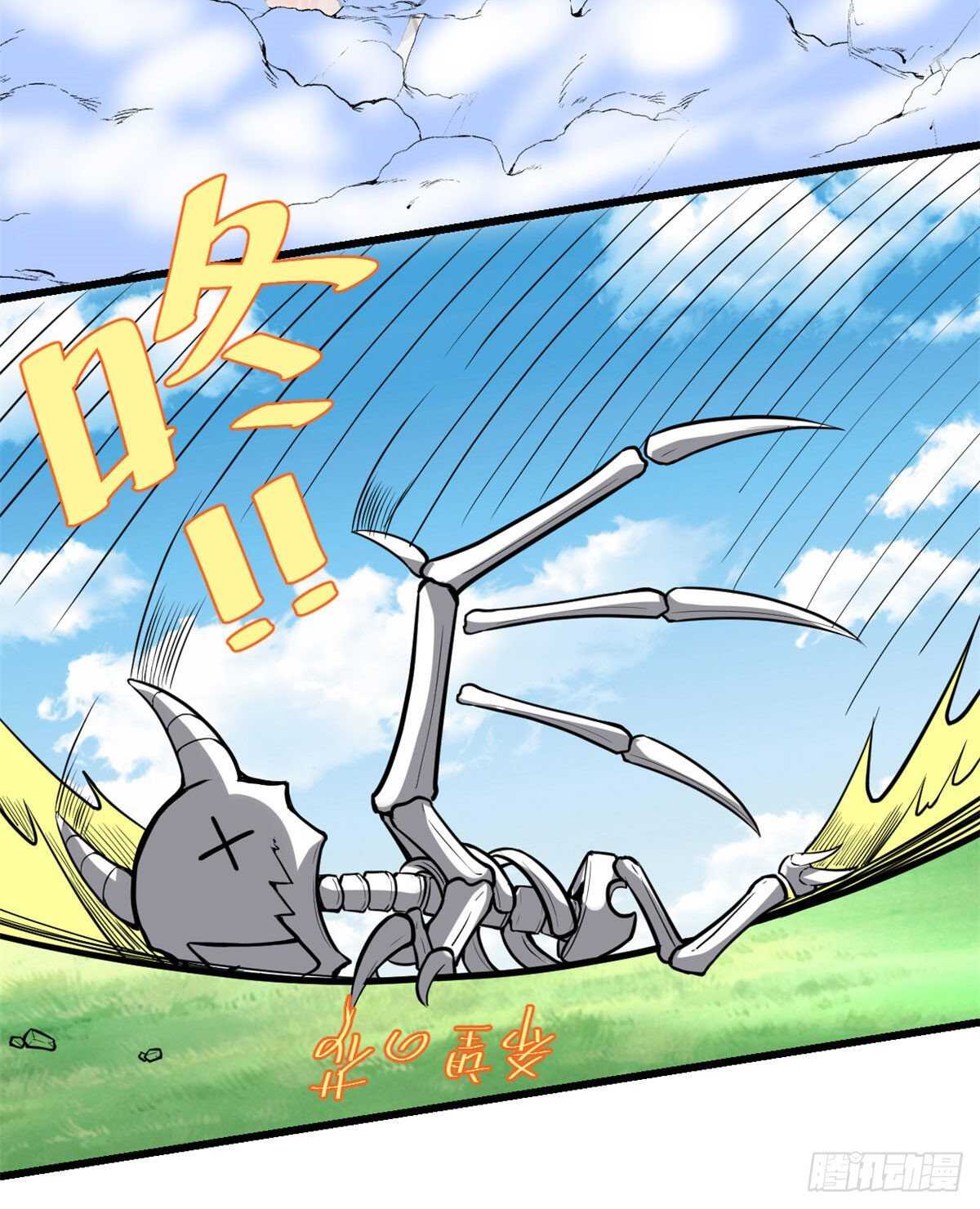 第135话 谁先摸到算谁的29