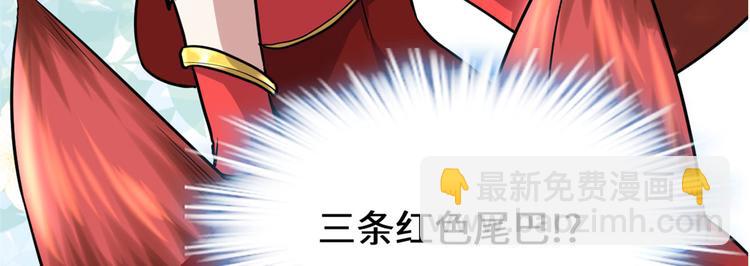 第52话 突发事件54