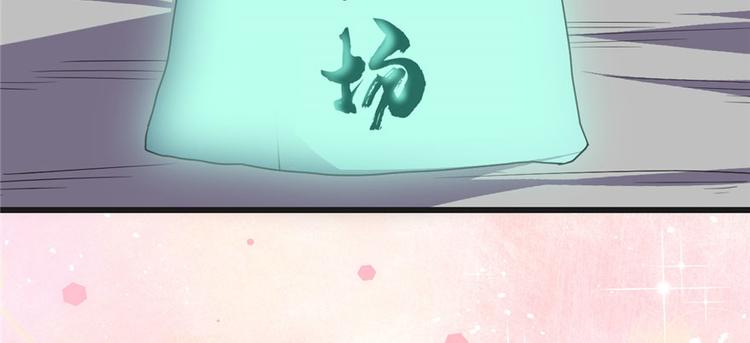 第28话  许小兰战败！145