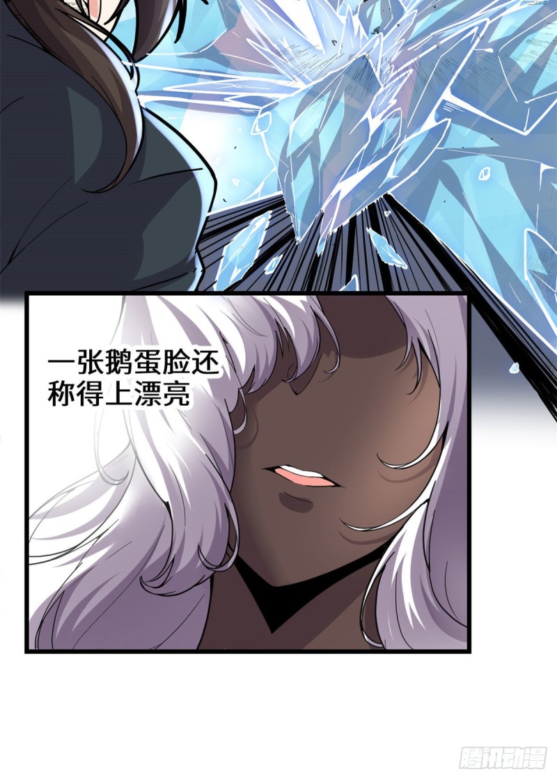 第192话 亲？还是不亲？36
