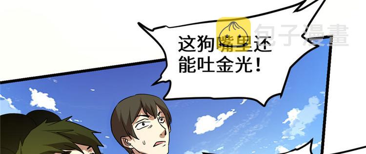 第28话  许小兰战败！109