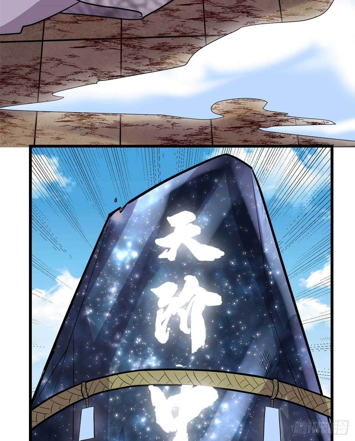 第120话 大杀器！30