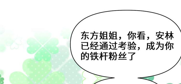 第47话 最后的代购任务132
