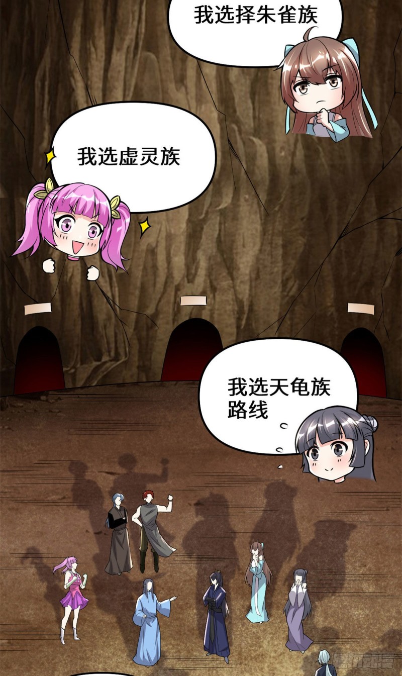 208 还能调整难度？！13