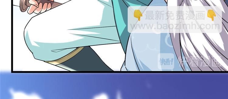 第44话 活捉黑心魔王32