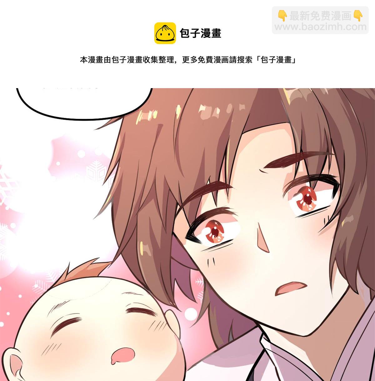 233 安林当爹？！32