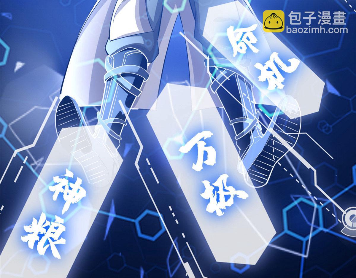 230 连吃带拿21