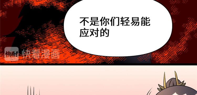 第32话 代购任务107