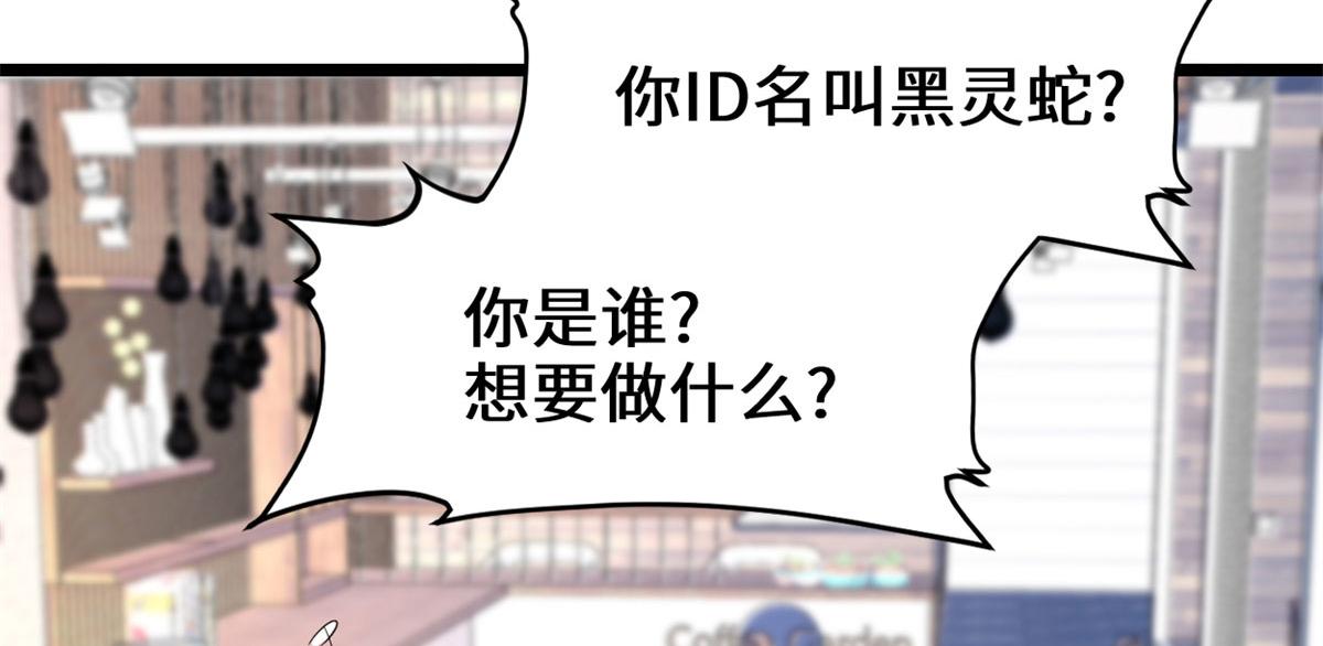 222 如何维护和平？63