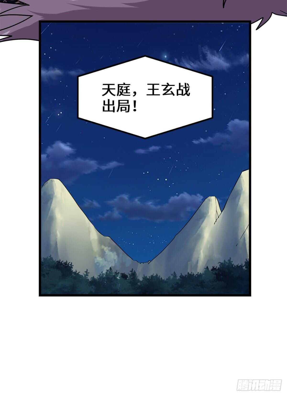 第137话 女王大人36