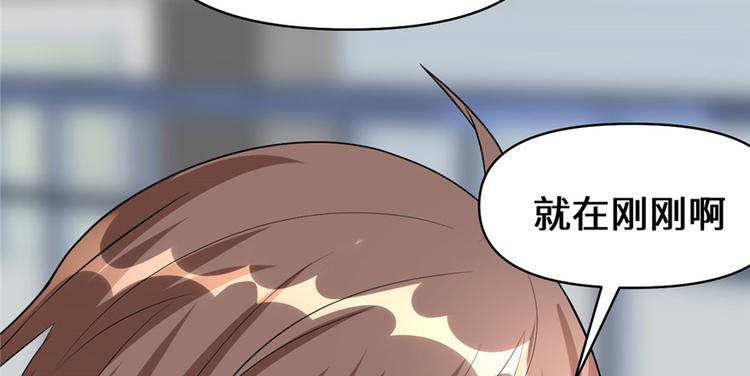 第36话 打脸75