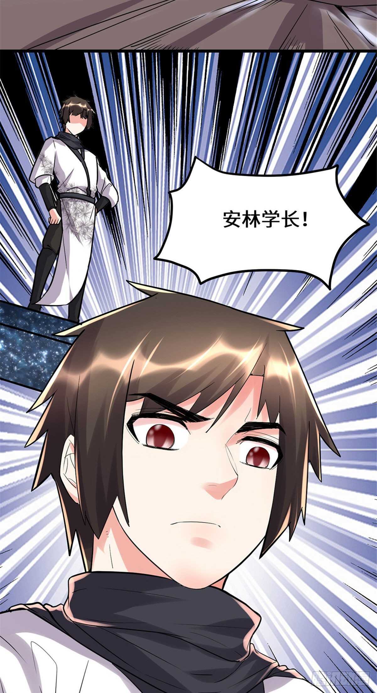 第115话 我是你爹！5