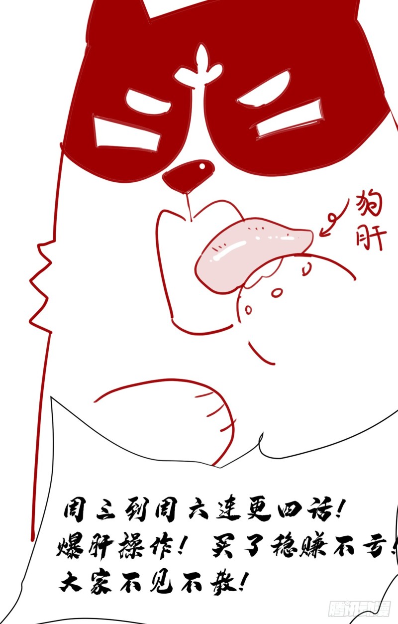 第62话 年终测验5