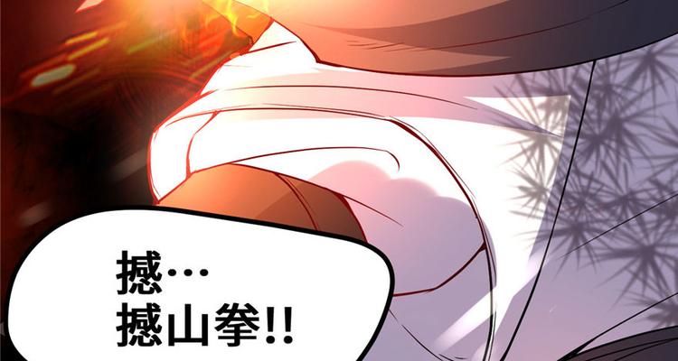 第22话 排队送人头9
