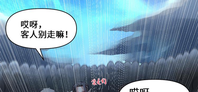 第57话 暗夜6