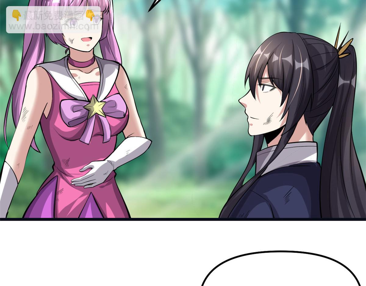 242 一起带走？37