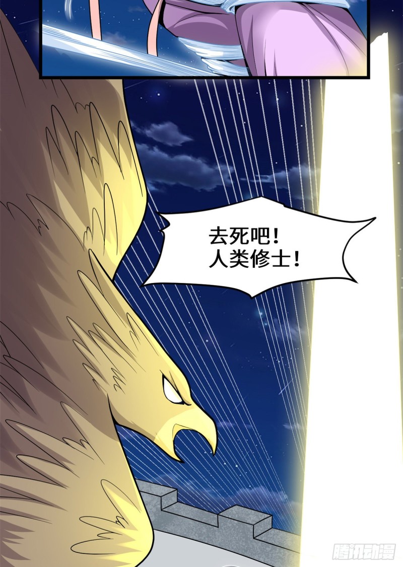 第174话  原地突破6