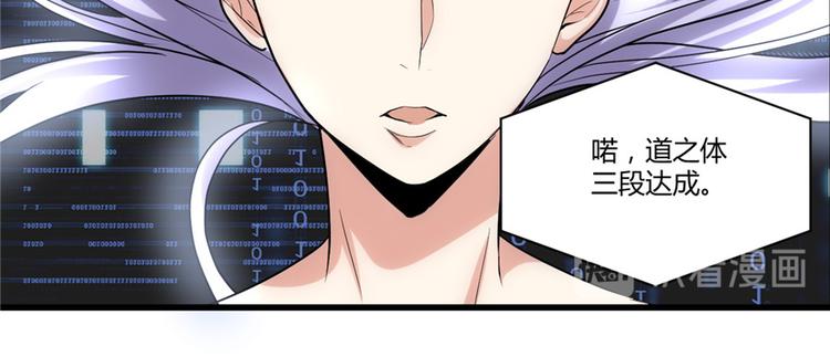 第06话 小兰，救我！35