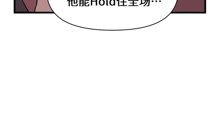 第49话 我是歌手！53