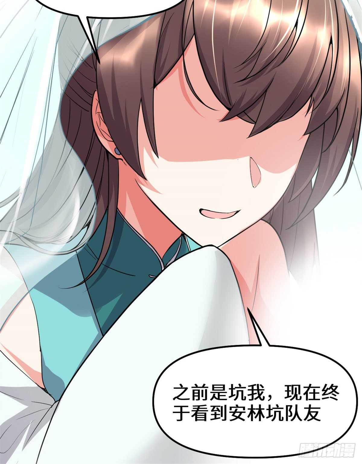 第120话 大杀器！40