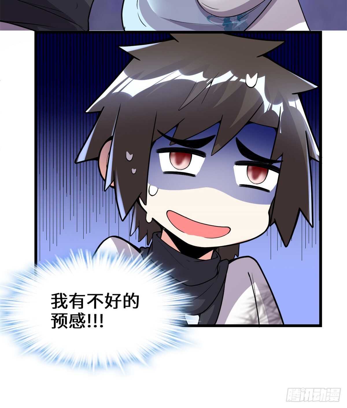 第142话 永远的女王38
