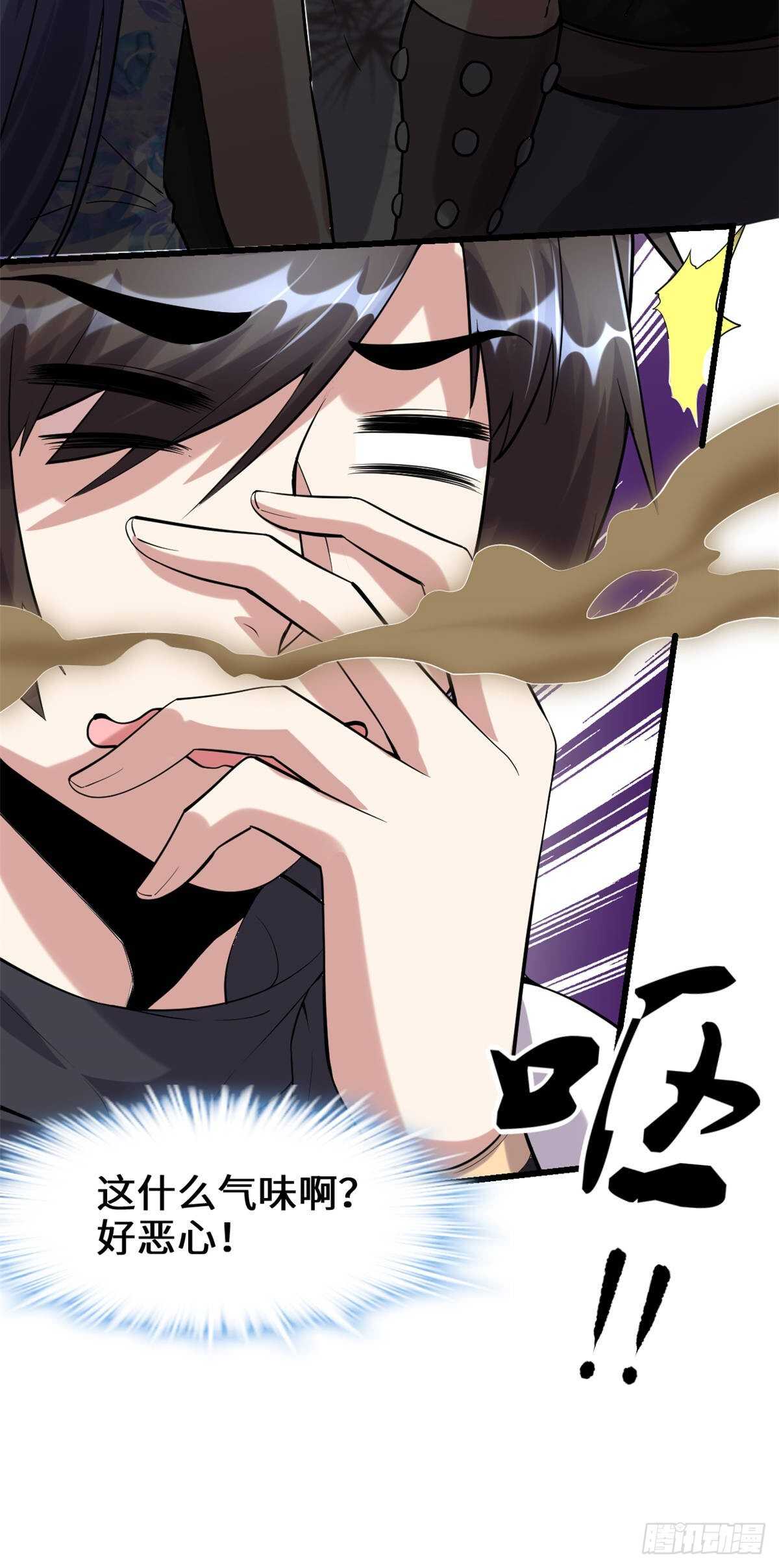 第82话 生存or死亡37