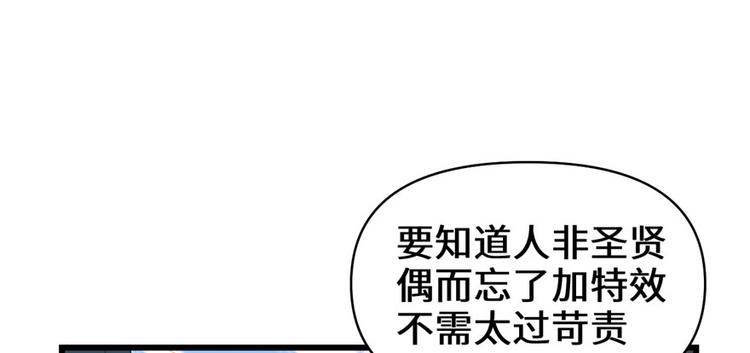 第30话 天道一指146