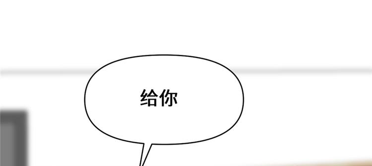 第48话 求签名59