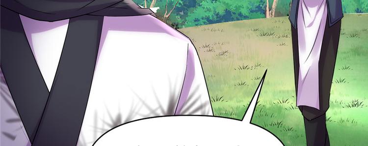 第30话 天道一指20