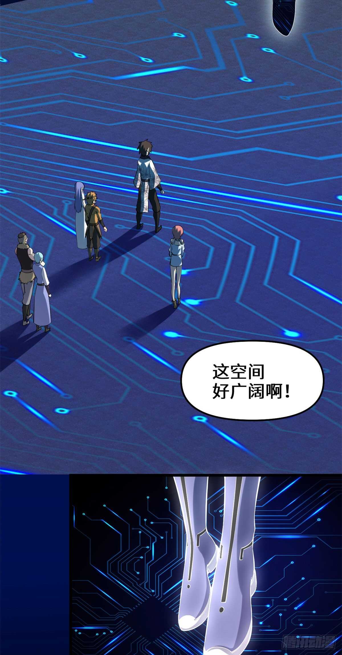 第84话 血脉传承21