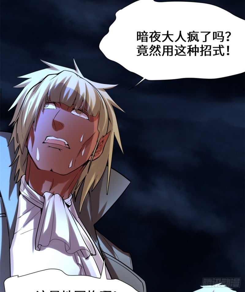 第63话 安林小队68