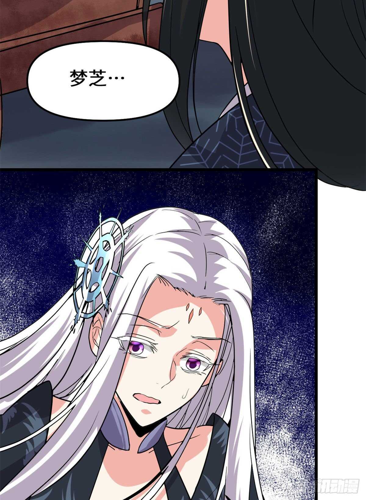 第107话 雪女的请求9